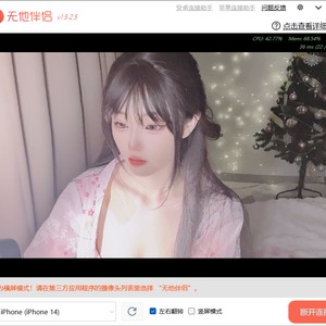 pornos.live Yuyubao livesex profile in office cams